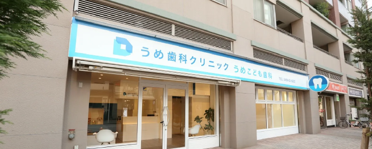 マイクロスコープ（手術用顕微鏡）を使った精密な治療