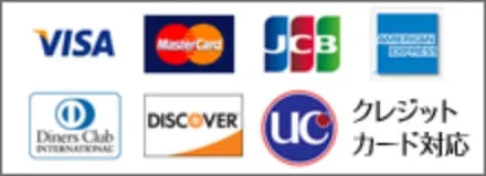 クレジットカード